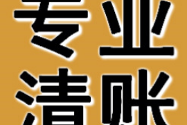 金口河讨债公司成功追讨回批发货款50万成功案例