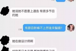 金口河债务清欠服务